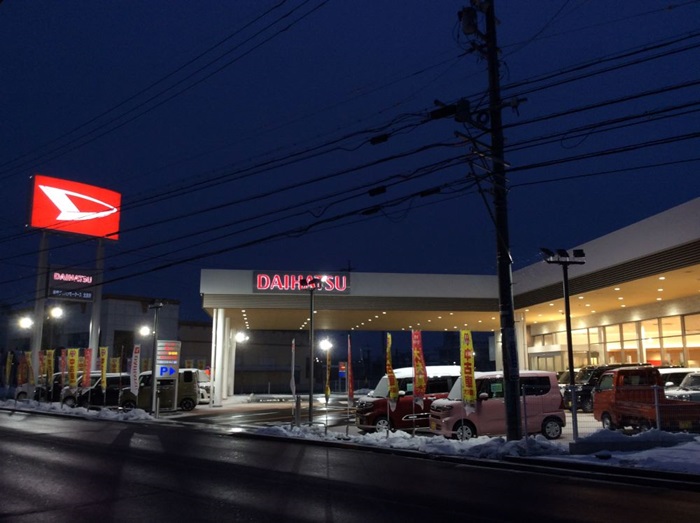 北長野店外観